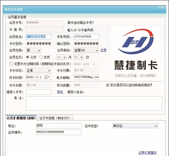 行业软件怎么销售