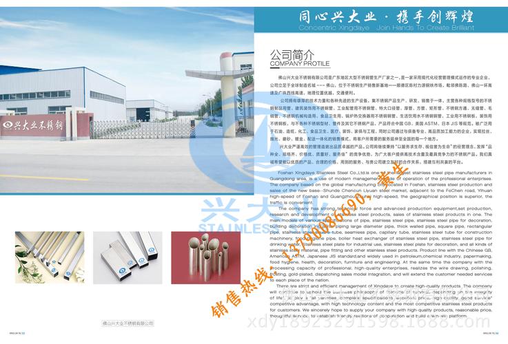厂家批发销售机械构造及装饰用管&Phi;635124
